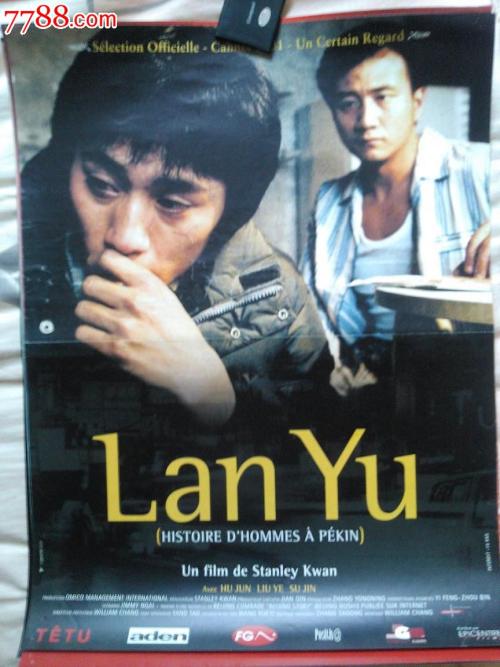 孝感市高中毕业证图片